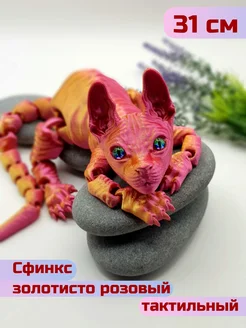 Сфинкс подвижный кот игрушка AE ArtDecor 259989917 купить за 1 106 ₽ в интернет-магазине Wildberries