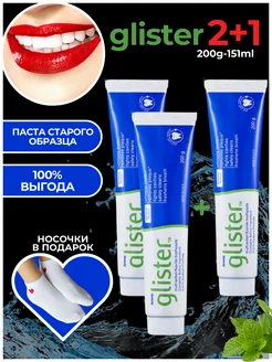 Зубная паста глистер Amway 259990422 купить за 918 ₽ в интернет-магазине Wildberries