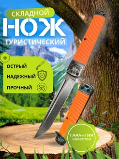 Нож складной тактический охотничий Kershaw Knife Shop 259991414 купить за 1 207 ₽ в интернет-магазине Wildberries