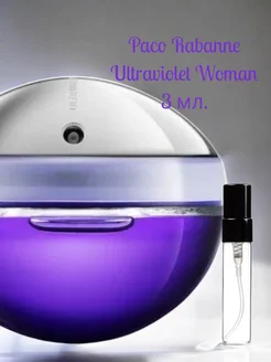 Духи Paco Rabanne Ultraviolet Woman пробник 3 мл