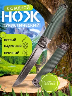 Нож складной тактический охотничий Kershaw Knife Shop 259993932 купить за 1 238 ₽ в интернет-магазине Wildberries