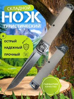 Нож складной тактический охотничий Kershaw Knife Shop 259993933 купить за 1 238 ₽ в интернет-магазине Wildberries