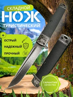 Нож складной тактический охотничий Kershaw Knife Shop 259993934 купить за 1 238 ₽ в интернет-магазине Wildberries