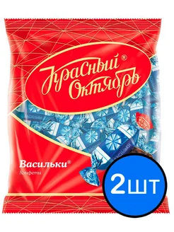 Конфеты Васильки, 250г х 2шт