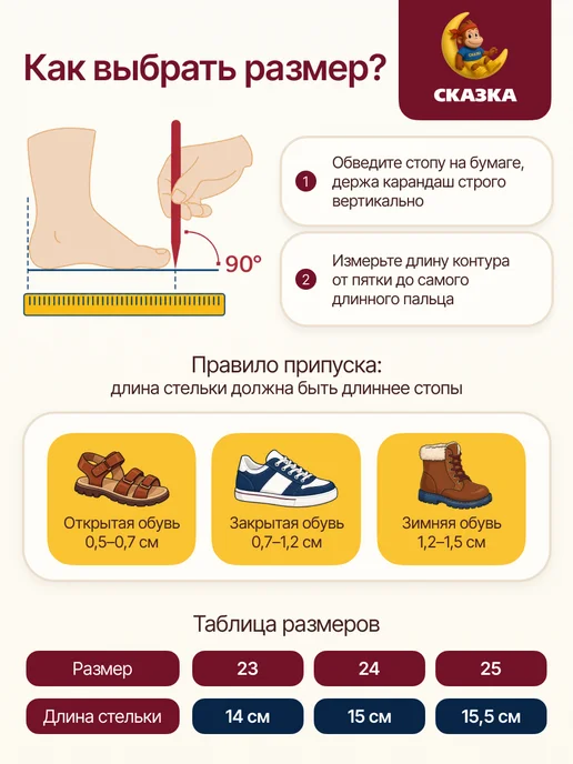 Сказка Сапоги зимние дутики теплые, розовый, фото 2