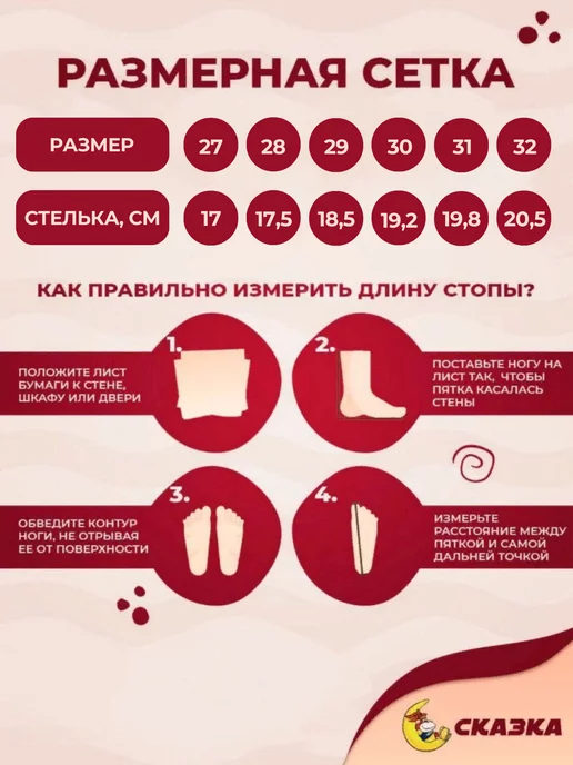 Сказка Сапоги зимние дутики теплые, розовый, фото 3