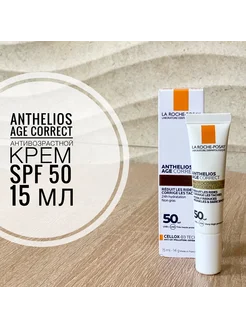 Anthelios Age Correct крем для лица spf 50, 15 мл