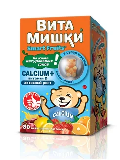 Calcium+витамин d 30 шт жевательные пастилки массой 2500 мг