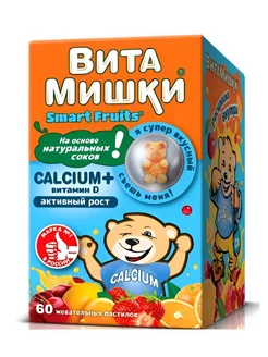 Calcium+витамин D 60 шт жевательные пастилки массой 2500 мг