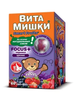 Focus+черника 60 шт пастилки жевательные массой 2500 мг