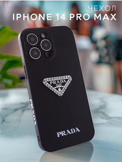 Чехол на Iphone 14 PRO Max Prada