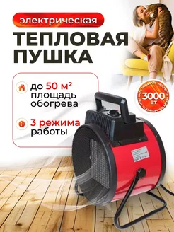 Обогреватель для дома масляный 16 секций S31-20E MI SHOP 260008244 купить за 5 048 ₽ в интернет-магазине Wildberries