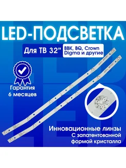 Подсветка MS-L2082 V2, JS-D-JP32DM-061EC, E32DM1000