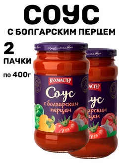 Соус "Для макарон" с болгарским перцем 2*400гр