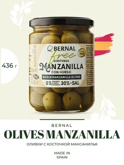 Оливки с косточкой Manzanilla 436г