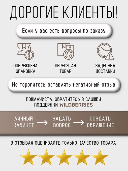 Petitfee Патчи для глаз против темных кругов и отеков под глазами, темный, фото 7