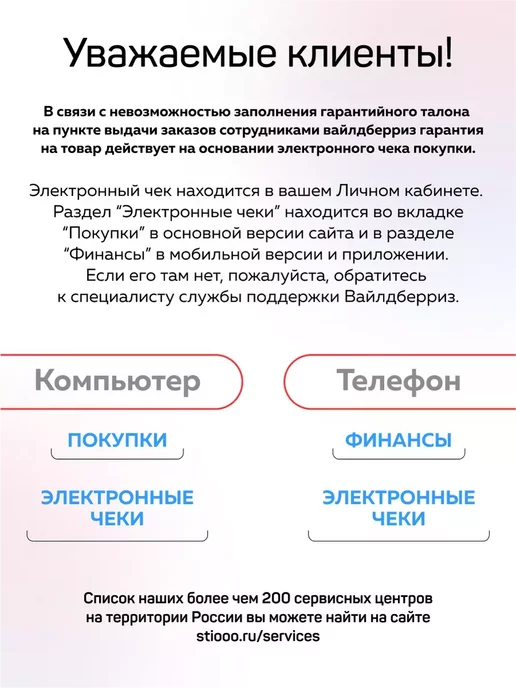 STARFIX Саморез 3.5х41 мм для монтажа ГКЛ к металлу, (150 шт.), 3.5x41 мм, 150 шт, фото 2