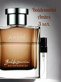 Духи Baldessarini Ambre пробник 3 мл