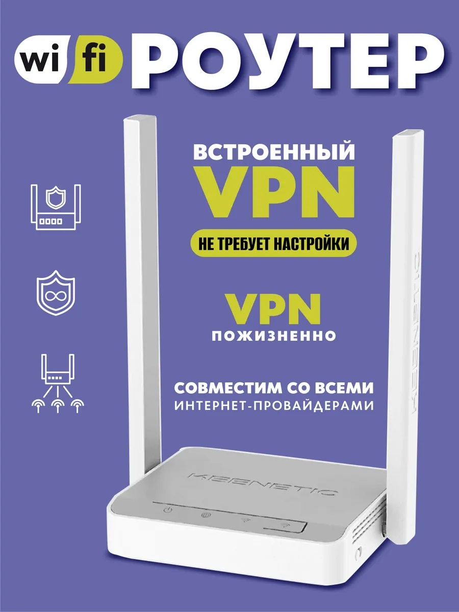 Роутер Wi-Fi со встроенным