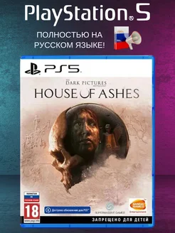 Игра на PS5 The Dark Pictures House of Ashes