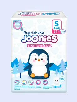 Подгузники S 3–6 кг детские Premium Soft 64 шт