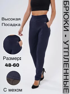 Брюки утепленные с мехом зимние на резинке shop 999 260030415 купить за 821 ₽ в интернет-магазине Wildberries