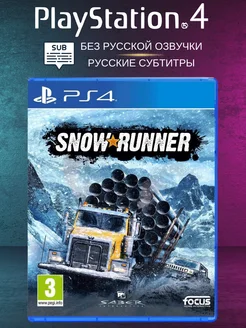 Игра на PS4 Snowrunner на диске, субтитры