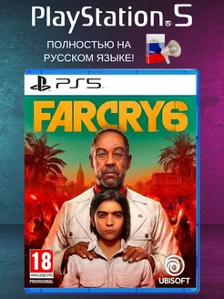 Игра на PS5 Far Cry 6 русская версия на диске