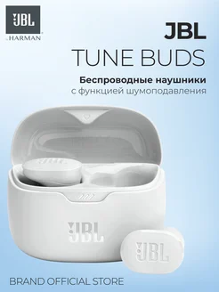 Наушники беспроводные Tune Buds True Wireless JBL 260040708 купить за 5 402 ₽ в интернет-магазине Wildberries