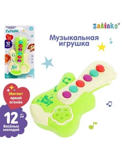 Музыкальная игрушка гитара с звуковыми эффектами