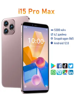 смартфон I15 Pro Max 6ГБ/128ГБ, 5300 мА*ч ZUNYI 260053746 купить за 5 849 ₽ в интернет-магазине Wildberries