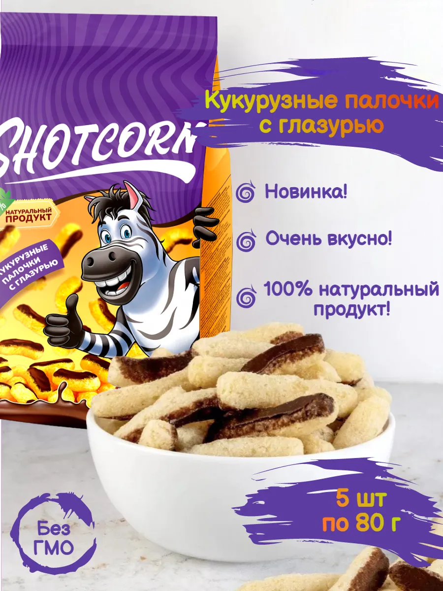 Кукурузные палочки в...