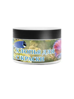 Хлопья для окраски рыбок аквариумных 12 г AQUA CRYSTAL 260055199 купить за 216 ₽ в интернет-магазине Wildberries