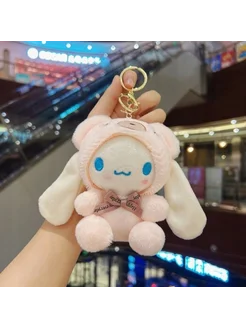 Плюшевый брелок Sanrio Cinnamoroll H