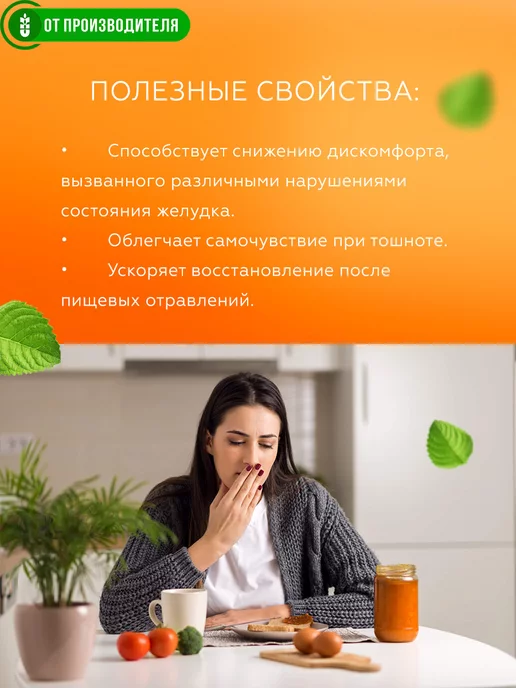 Сибирская клетчатка Кисель в пакетиках быстрорастворимый, Витаминный, 5 порций, вариант, фото 5