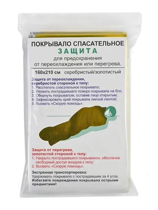 ВИБА Изотермическое спасательное одеяло 1шт, 1 шт, фото 4