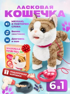 Интерактивная игрушка кошка