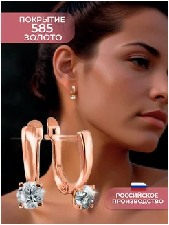 Позолоченные серьги swarovski с камнем фианитом