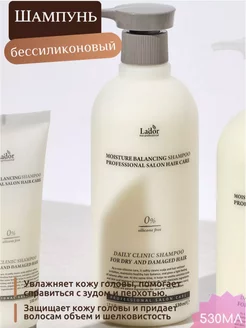 Бессиликоновый увлажняющий Moisture Balancing Shampoo 530 мл