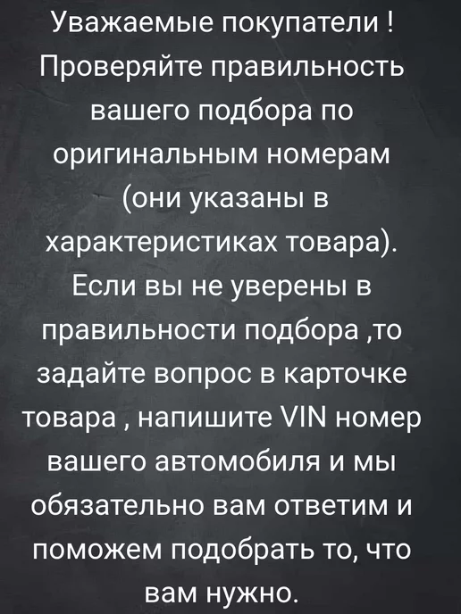 FEBEST Болт с эксцентриком ремкомплект, вариант, фото 2