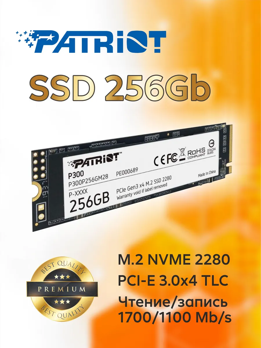 Накопитель SSD P300P256GM28 PCIe 3.0 x4 256GB P300 M.2 2280