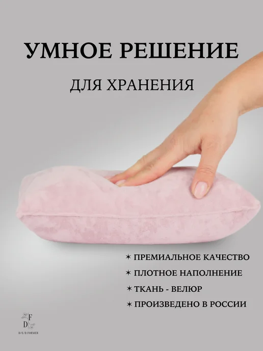 D/E/D Формодержатель для хранения сумок DF27, вариант, фото 4