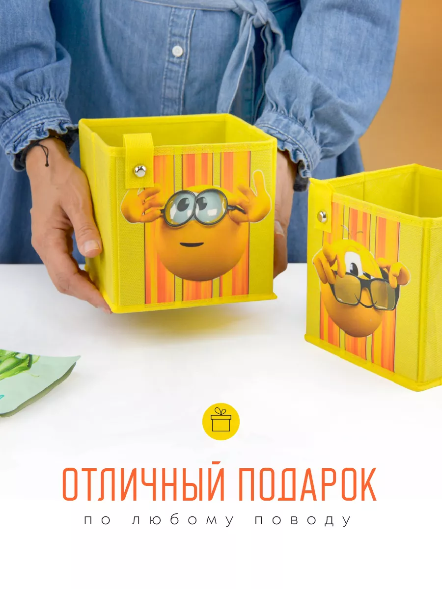 Коробка для хранения [