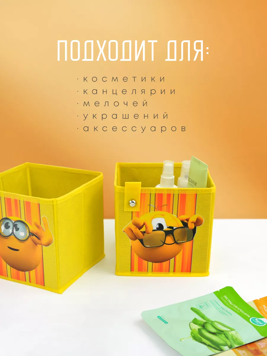 Коробка для хранения [