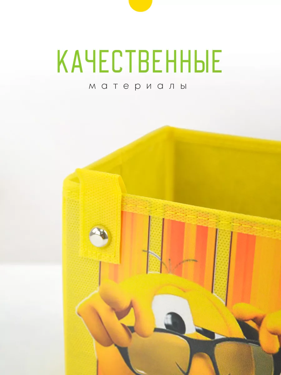 Коробка для хранения [
