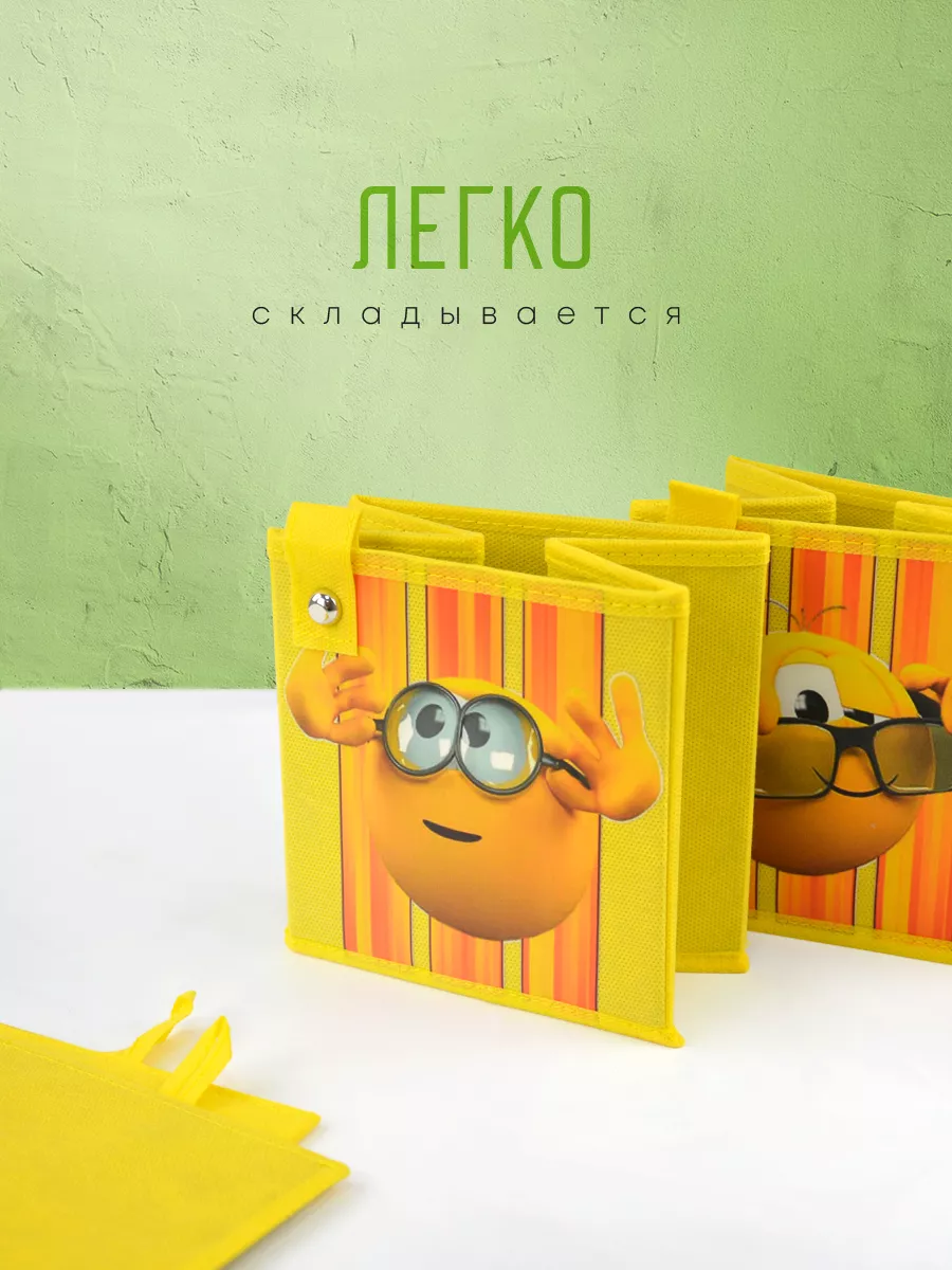 Коробка для хранения [