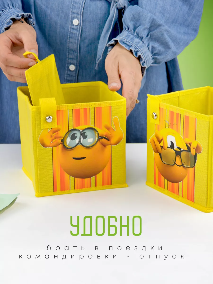 Коробка для хранения [