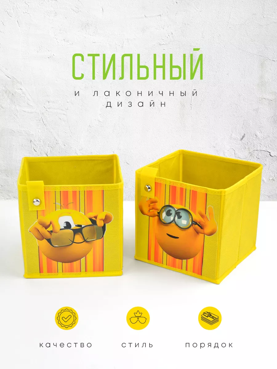 Коробка для хранения [