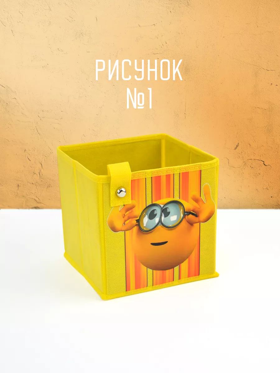 Коробка для хранения [