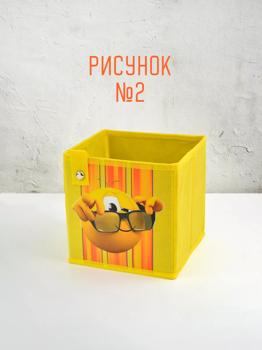 Коробка для хранения [